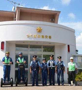 筑波学園 研究都市の機能を生かした交番 ぼうはん日本